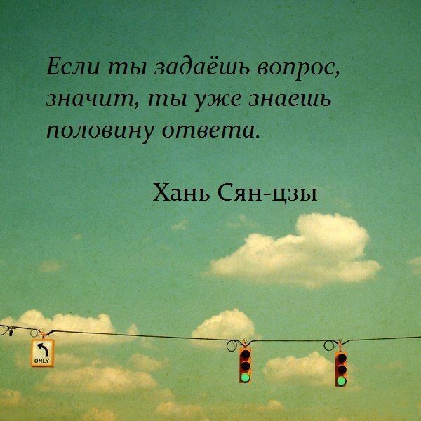 Знать или не знать? Знать или не знать?
