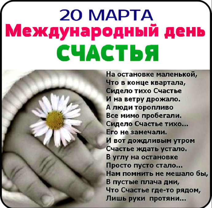 А вы знали?