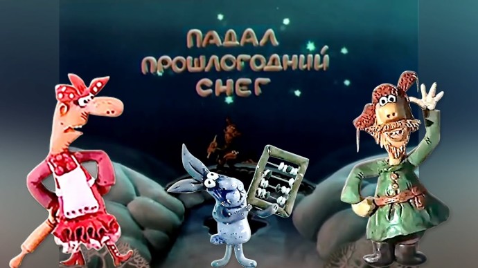 А вы знали? А вы знали?