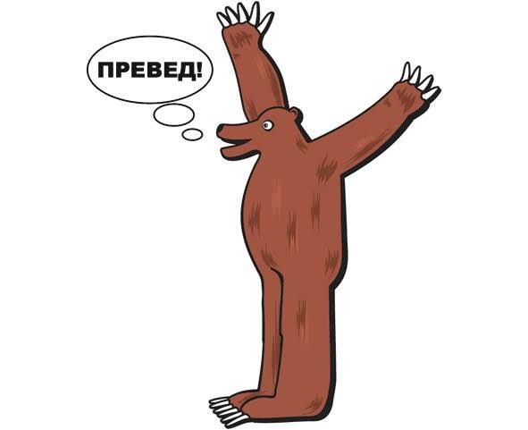 Привет, чят!!!!!!