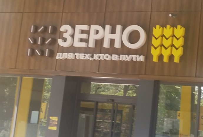 Пост про конец эпохи  постКруКофа