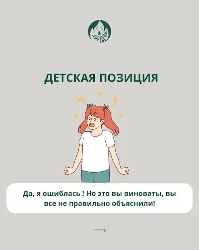 Кривое зеркало души Кривое зеркало души