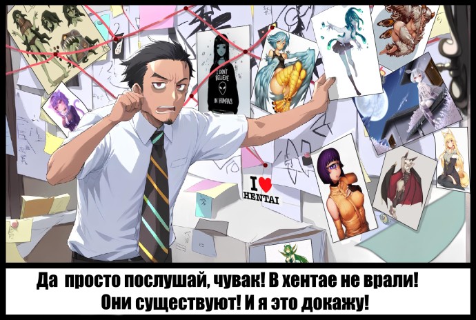 I want to believe I want to believe