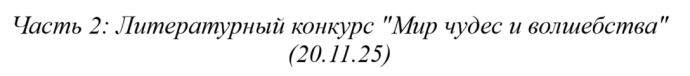 Проверка текстов в чате на ИИ-генерацию. Часть 2