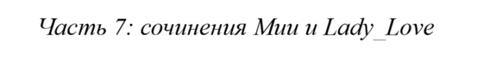 Проверка текстов в чате на ИИ-генерацию. Часть 7