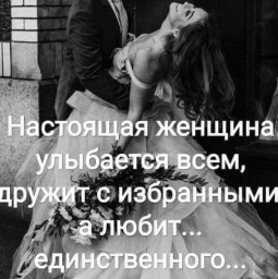 Голди