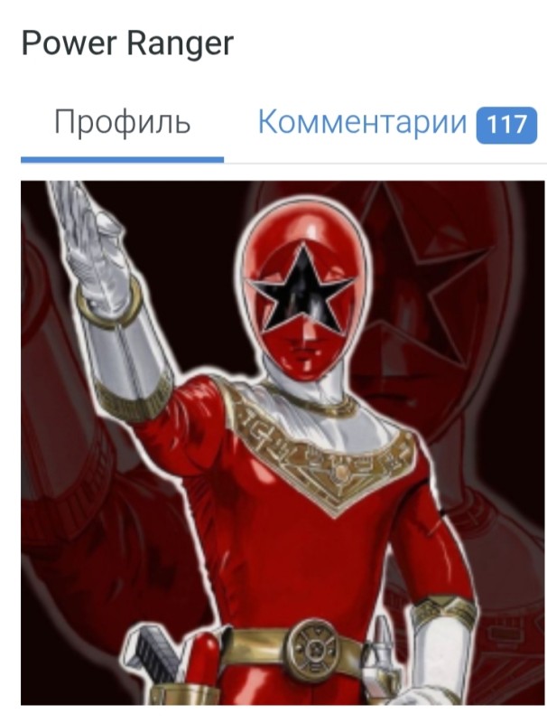Изображение