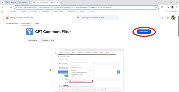 Изображение