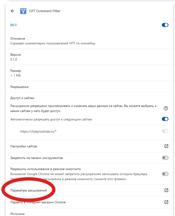 Изображение