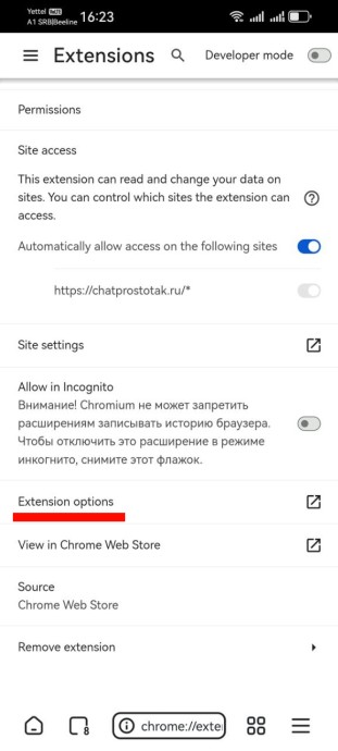 Изображение