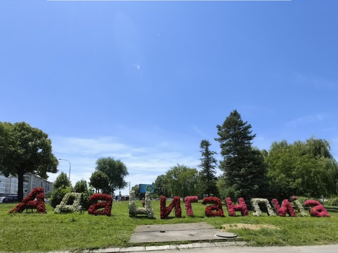 Тимбилдинг на Аде Циганлии