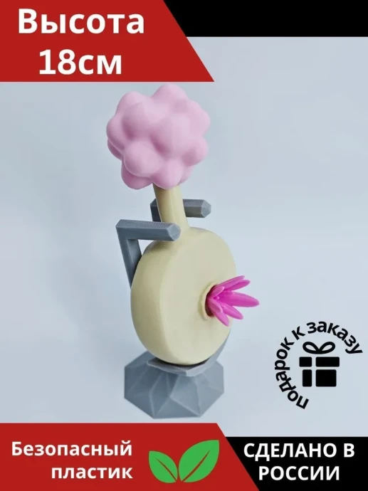 Миссия Виджиланте