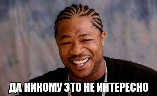 А вы уже догадались?