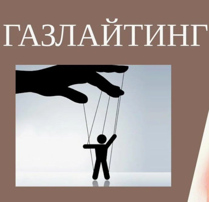 Зачем они это делают?!