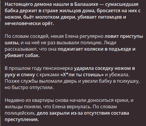 крутой заголовок