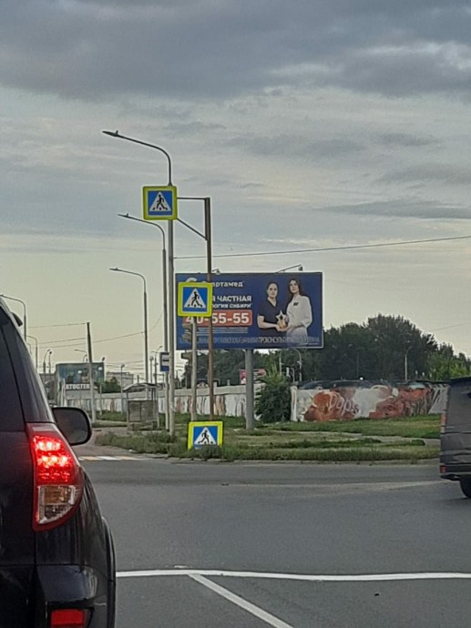 Между строк.