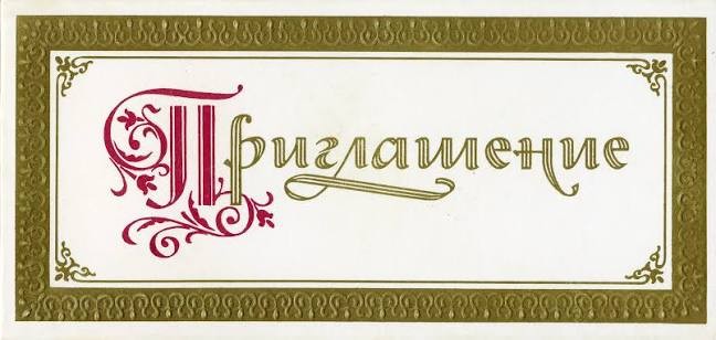 Приглашаю посетить мои блоги Приглашаю посетить мои блоги