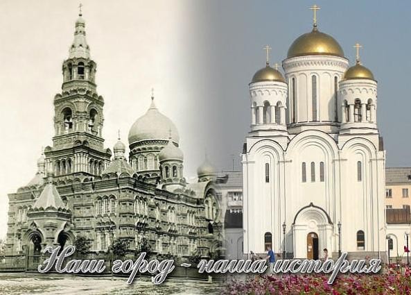 Город моего детства Город моего детства
