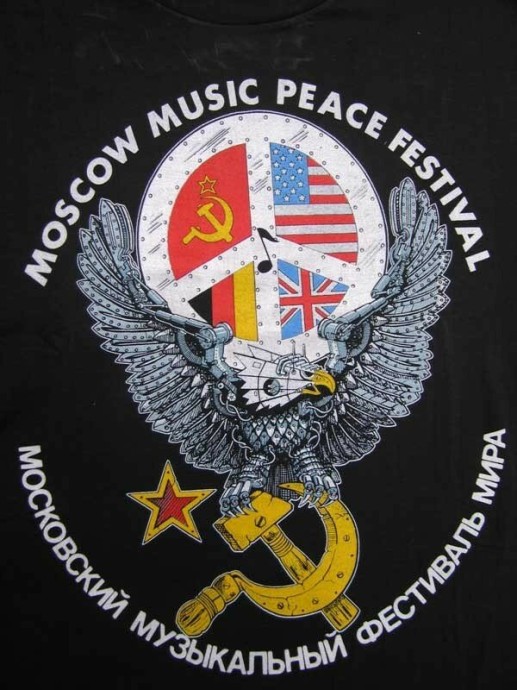 Moscow Music Peace Festival 1989 (для любителей рока) Moscow Music Peace Festival 1989 (для любителей рока)