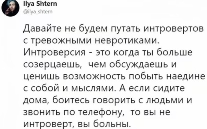 Диагноз для дамы