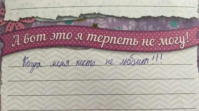 Жду ваши сообщения