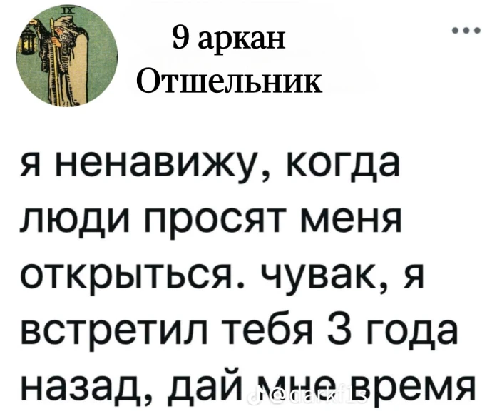 Факты обо мне