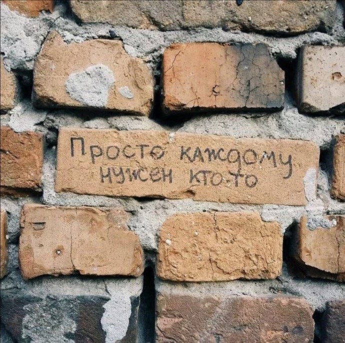 Смыслы в буквах