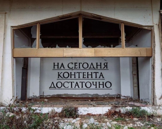 Ешь. Пей. Люби.