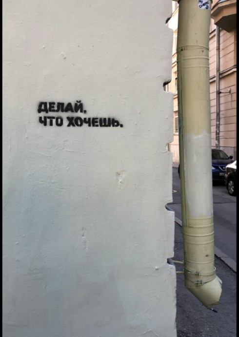 В общем