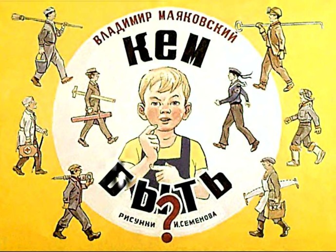 Самый скучный блог или курьезы русского языка.Учитель Иванов Самый скучный блог или курьезы русского языка.Учитель Иванов