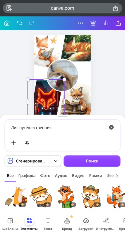 Изображение
