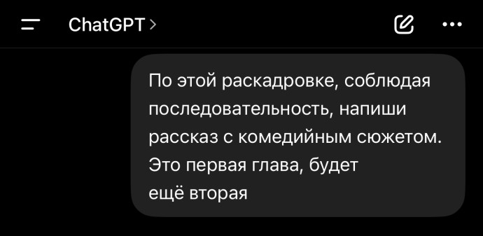 100% ИИ