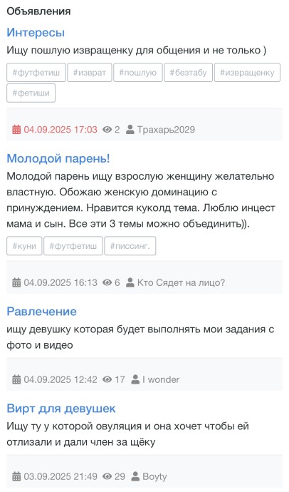 Ох уж эти голодные мужчины в обьявлениях Ох уж эти голодные мужчины в обьявлениях