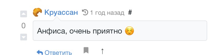 Они повзрослели на год