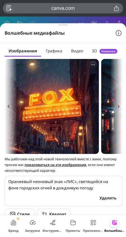 Изображение