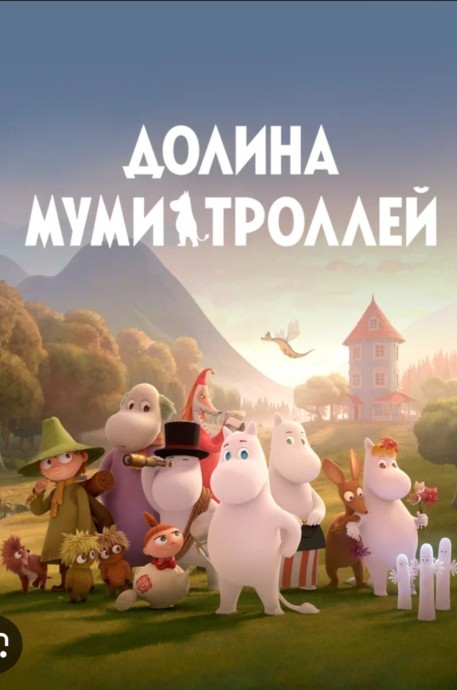 Кофсла готовсла!
