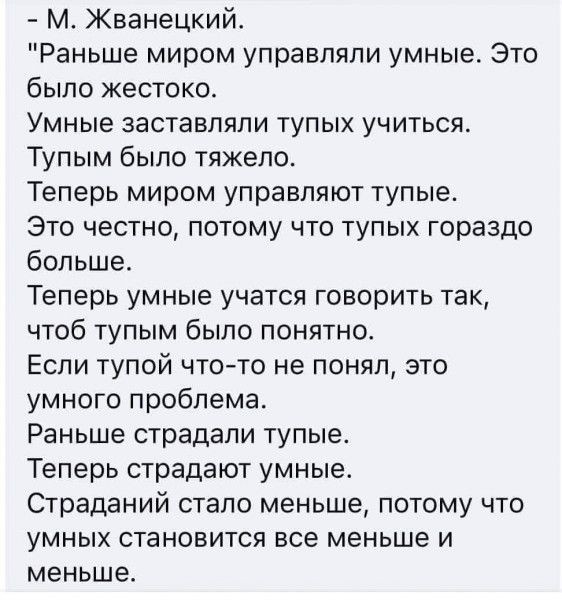 Платье из словесной шелухи