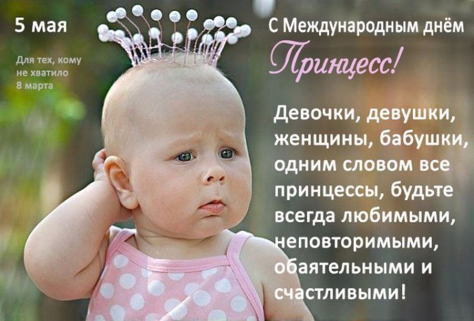 Так ли это хорошо?