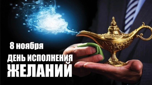 Был бы повод....