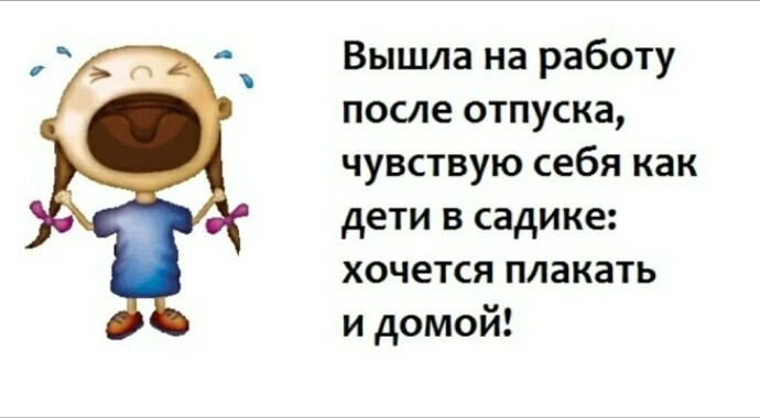 Нет повести печальнее на свете....