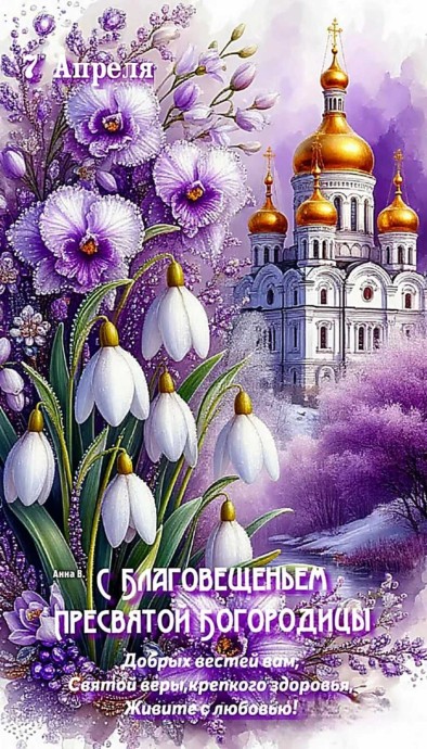 С праздником всех. С праздником всех.