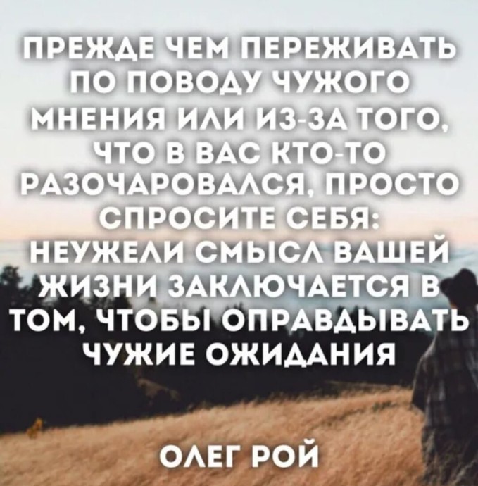 Да неужели? Да неужели?