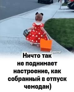 Уж в отпуск невтерпёж.... Уж в отпуск невтерпёж....