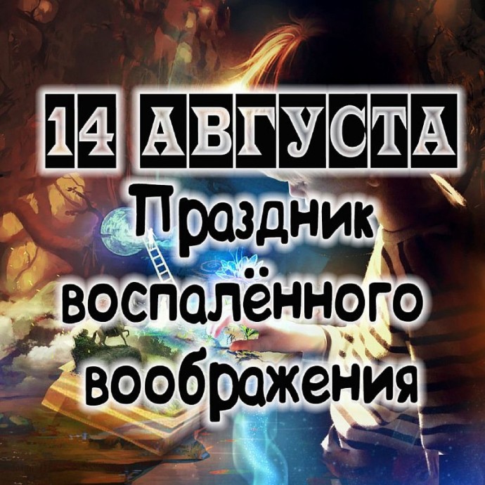 И снова праздник.... И снова праздник....