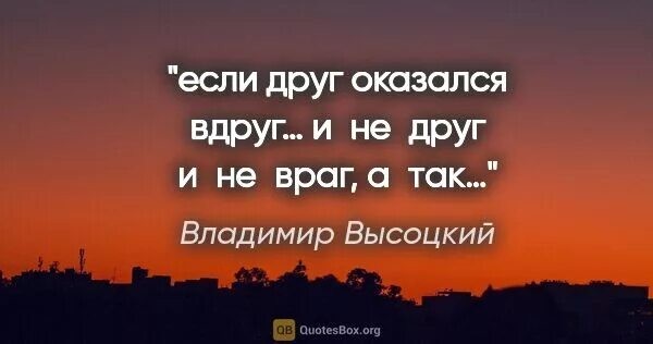 Оказался вдруг....