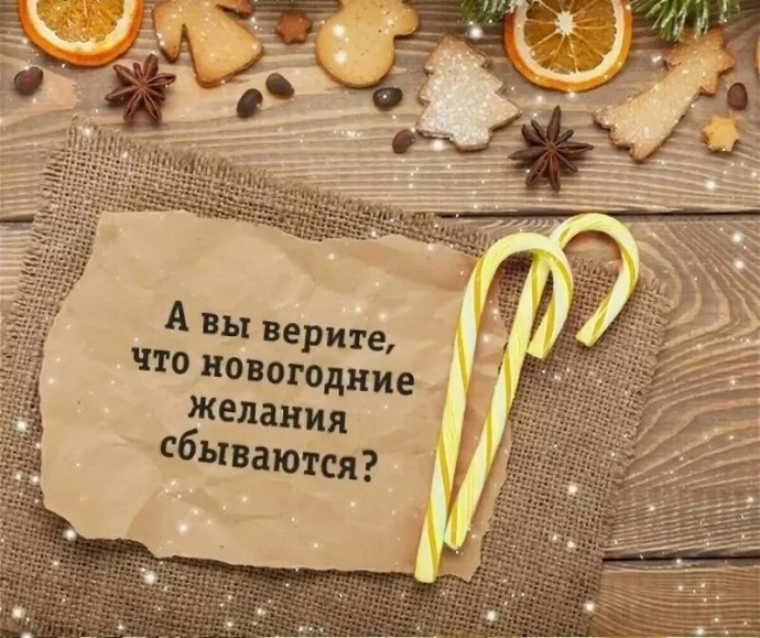 Новогодние чудеса....