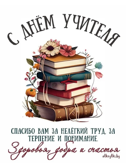 Помню, как сейчас....тот первый день, одиннадцатый класс