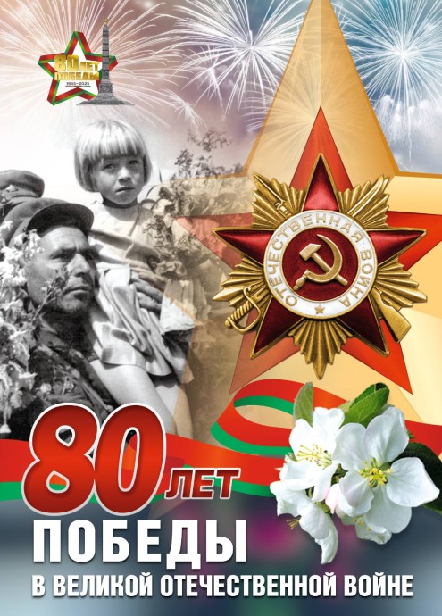 С праздником вас всех! С праздником вас всех!