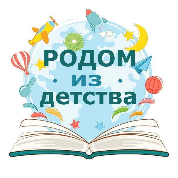 Память... Память...