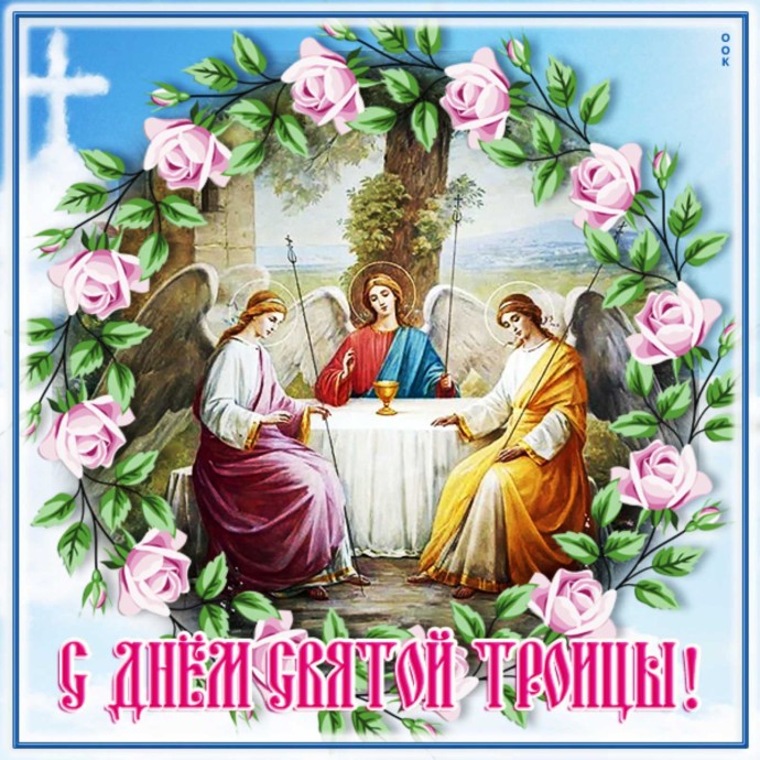 С праздником, соседи